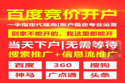 抖音信息流广告的投放策略：如何选择合适的广告位