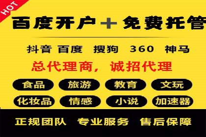 百度SEM竞价推广的关键词策略：某服装品牌的成功之路